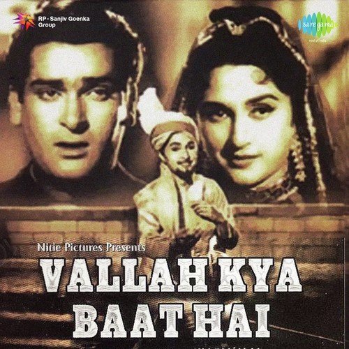Vallah Kya Baat Hai (1962) (Hindi)